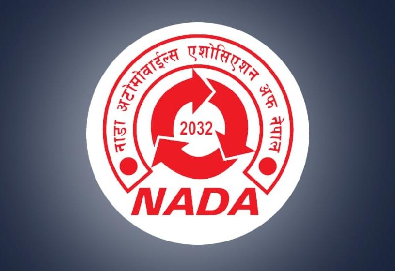 नाडालाई ४९-औ साधारण सभाबाट महासंघमा लैजाने तयारी